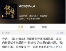 /a/shehuiluntan/2018/0903/64.html